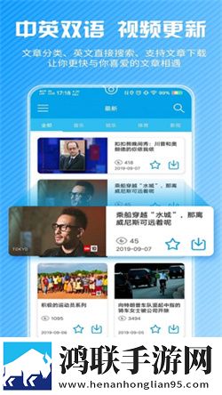 CNN英语软件安卓版下载-CNN英语软件破解版v1.3.5
