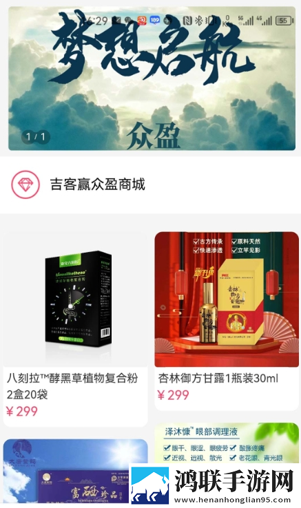 吉客赢app