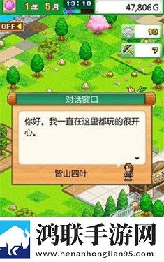 发现动物公园汉化版