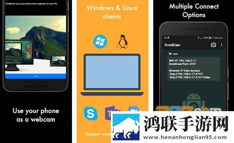 DroidCamX手机端中文版免费版下载-DroidCamX手机端破解版2022最新版v6.8官方版