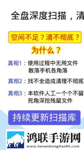 超能清理大师安卓版下载-超能清理大师免会员版最新1.8