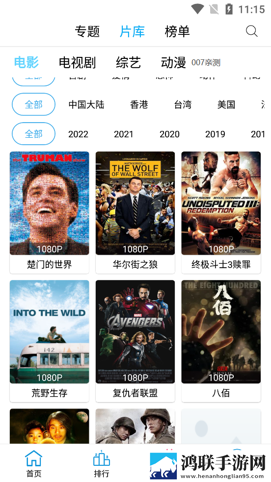《**欲乱2》动漫护眼播放版舒适