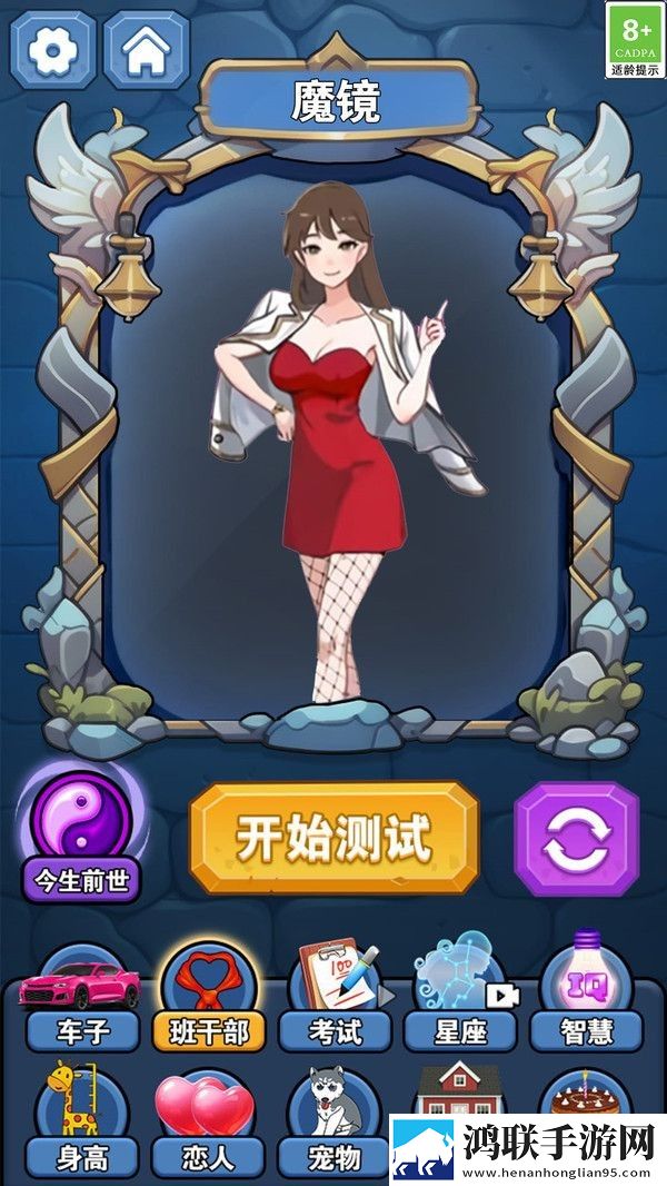 魔法与命运之路安卓版下载-魔法与命运之路破解版获取