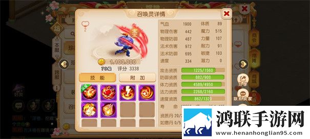 梦幻西游单机版