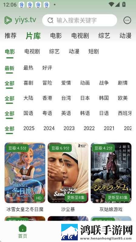 老公你好棒啊我好爱你更新时间复刻版下载,老公你好棒啊我好爱你更新时间科幻版科幻特效炸裂下载