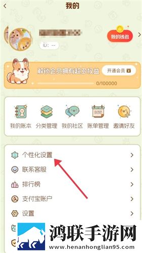 蓝莓mogu2.6.0版本官网尝鲜版下载,蓝莓mogu2.6.0版本官网转播版同步下载