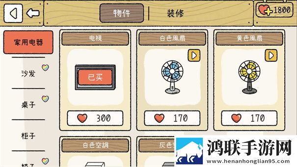 萌宅物语中文版