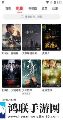 9.1短视全免费无需安装无痕版不留痕迹