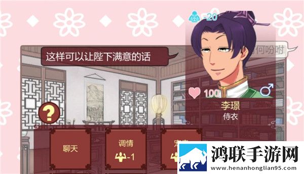 女帝的日无限灵玉版