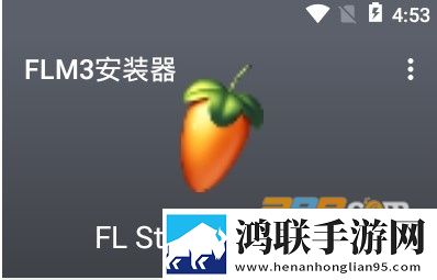 flm3安装器安卓版下载-flm3安装器免会员版2022最新v1.2.3.301948