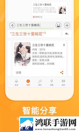 搜狗输入法小米版