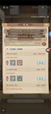 这城有良田免广告