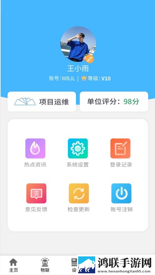 火精灵V1.5