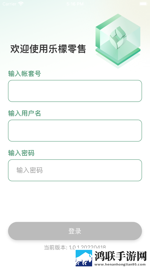 乐檬供应商