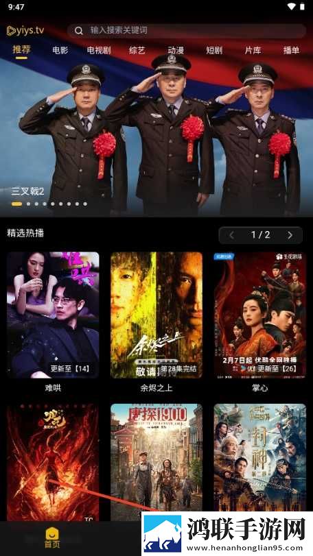 老公你好棒啊我好爱你更新时间复刻版下载,老公你好棒啊我好爱你更新时间科幻版科幻特效炸裂下载