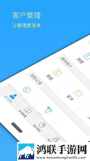 证书点点安卓版下载-证书点点1.0.2破解版