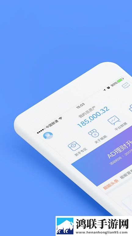钱能钱包安卓版-钱能钱包6.60.0破解版下载