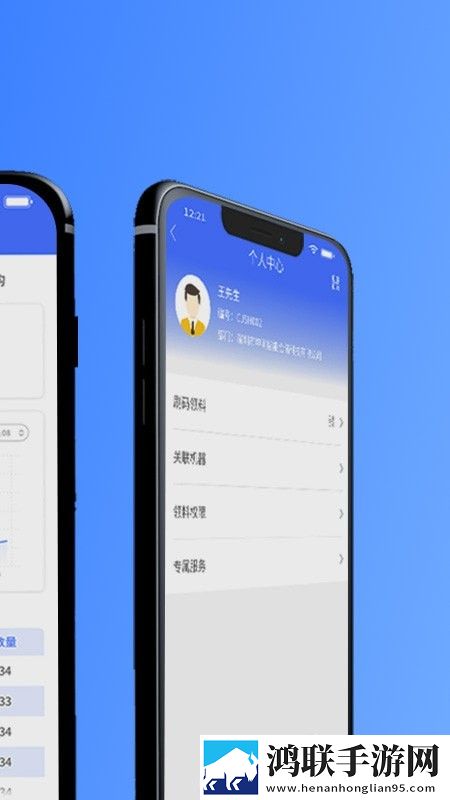 坤同智能仓储APP