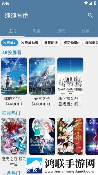 当兵男朋友一见面就要原声版原声播放更真实,当兵男朋友一见面就要破解版