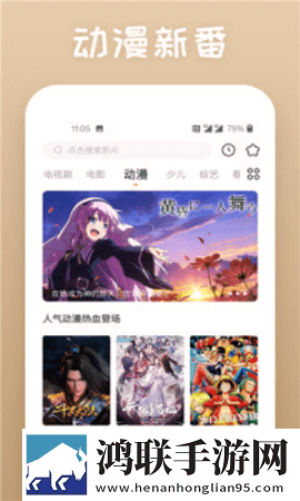 9.1短视全免费无需安装礼物版互动
