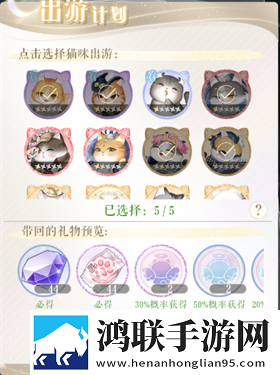 甜甜的你手游