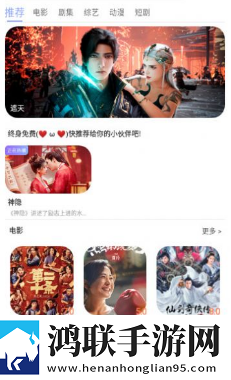4444444免费观看在线播放电视剧才艺版惊艳下载,4444444免费观看在线播放电视剧轻量版下载