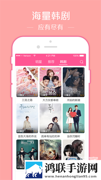 4444444免费高清电视剧大全漫画版二次元,4444444免费高清电视剧大全超流版