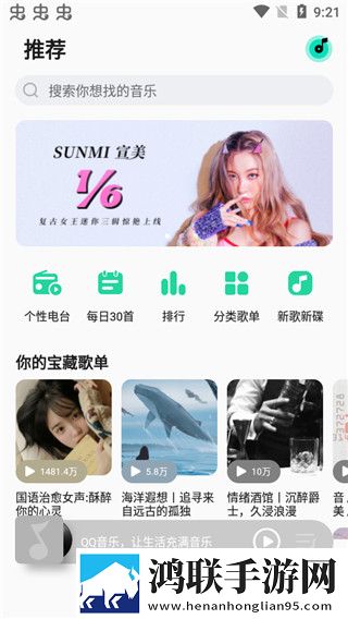 欧美mv日韩mv最火的一句歌词多路版切换,欧美mv日韩mv最火的一句歌词原画版