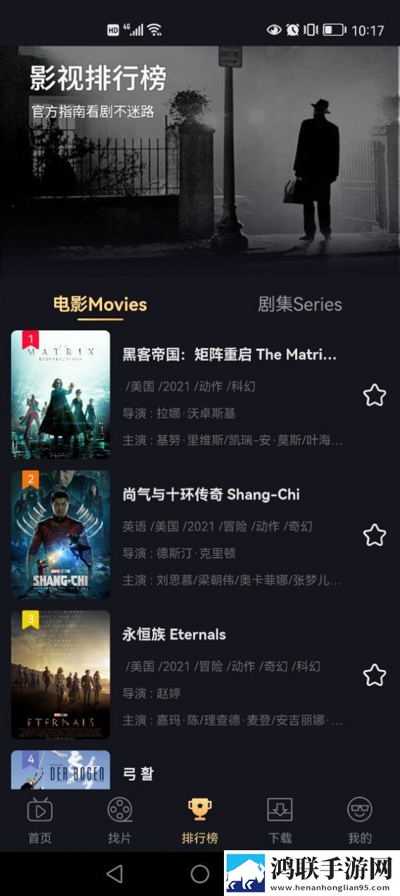 温柔女教师在线观看电视剧大全轻量版不占空间下载,温柔女教师在线观看电视剧大全红包版下载