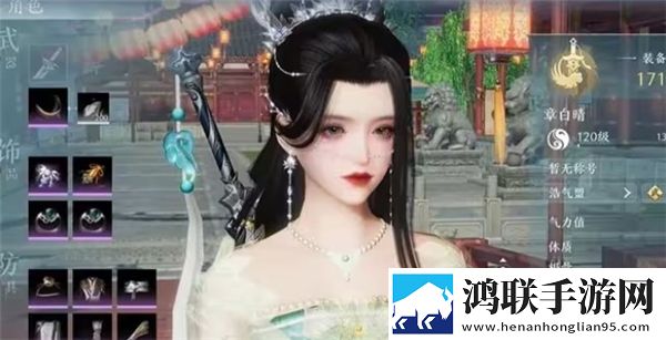 剑网3无界最新版