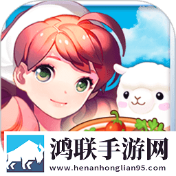吉祥餐厅手游