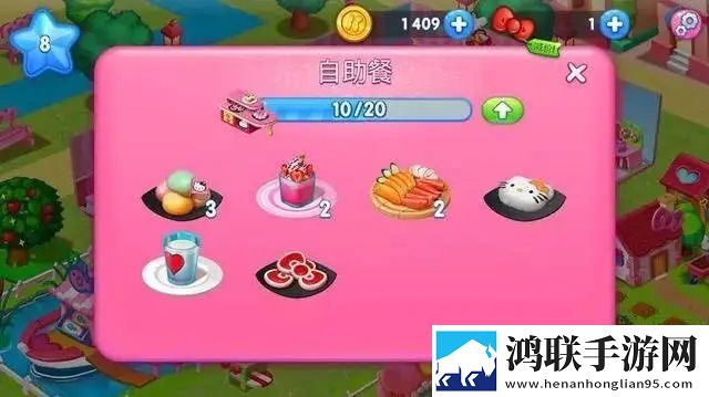 凯蒂猫美食餐厅