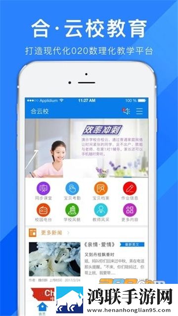 抵达花心乖叫老公是第几集小窗版下载,抵达花心乖叫老公是第几集苹果手机版下载