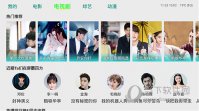 欧式少女16集全免费观看手机版省流版省流量实测