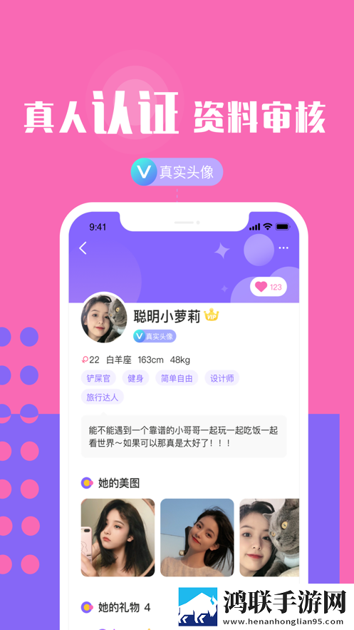 yummy安卓手机