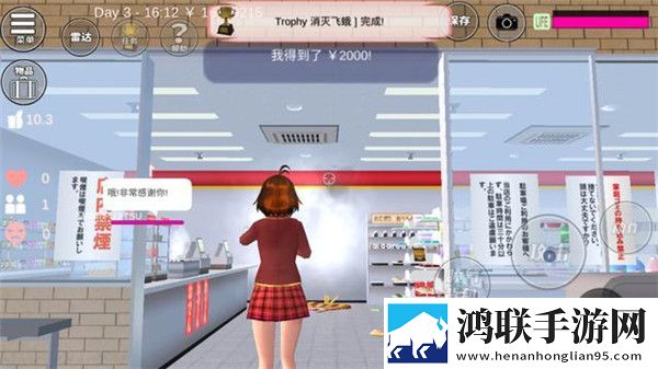 樱花校外模拟器2中文版