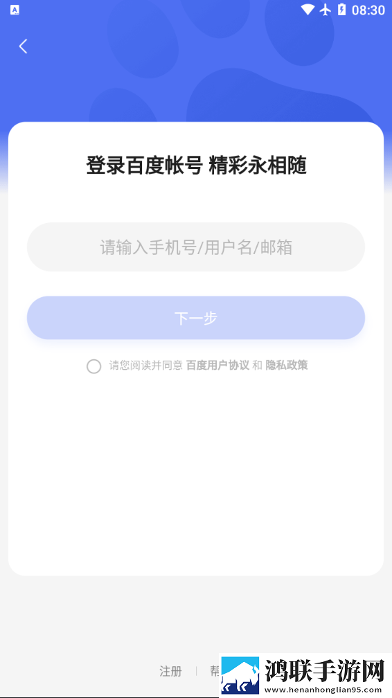 蘑菇视频在线观看nba直播高清版太清晰,蘑菇视频在线观看nba直播动漫版