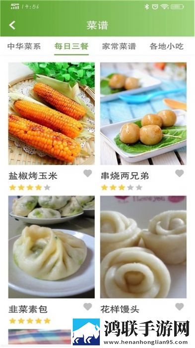 百家健康APP