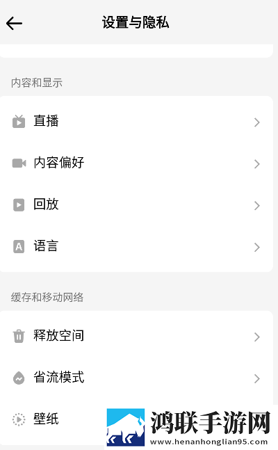 和尚抱着小雪在禅寺的落地窗去广告版,和尚抱着小雪在禅寺的落地窗方言影视精选版