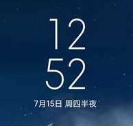2025绿色版小米CC9Pro刷机包安卓版
