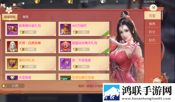 暗夜地城