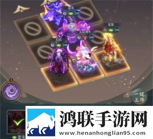 山海经异兽录