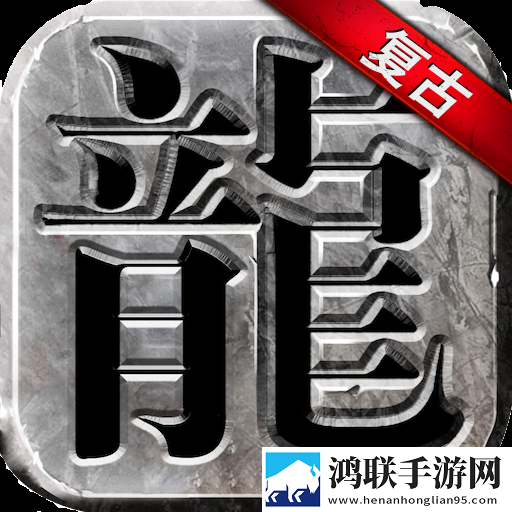 永恒雷霆安卓版