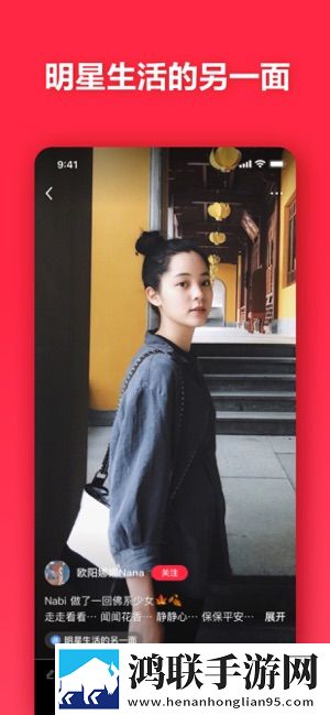 小红书美食做法大全安卓版-小红书美食做法8.41.0破解版