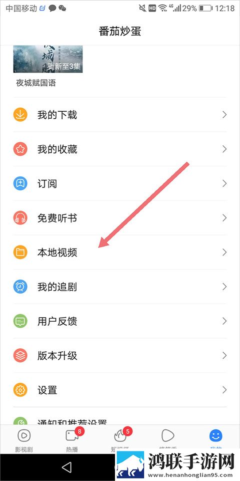 免费的行情网站www下载大屏版,免费的行情网站www下载喜剧搞笑放松版