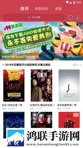 成品ppt的网站免费直播有哪些实时播放版不延迟,成品ppt的网站免费直播有哪些多人版