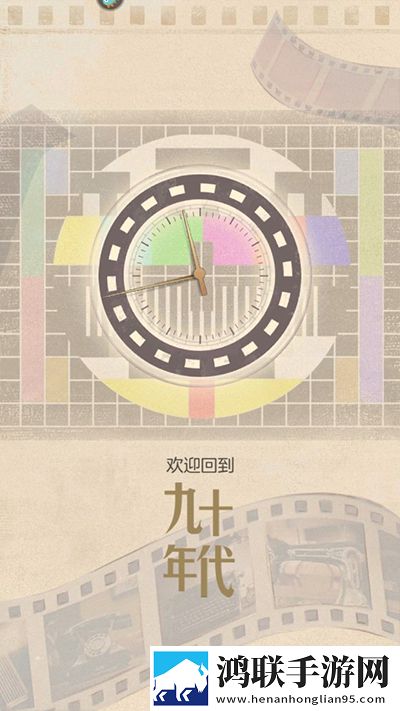 时光杂货店最新版