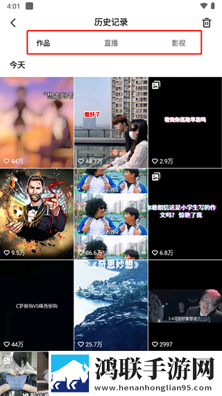 蓝莓moqu2.6.0版本官网典藏版下载,蓝莓moqu2.6.0版本官网评论版评论区全是梗下载