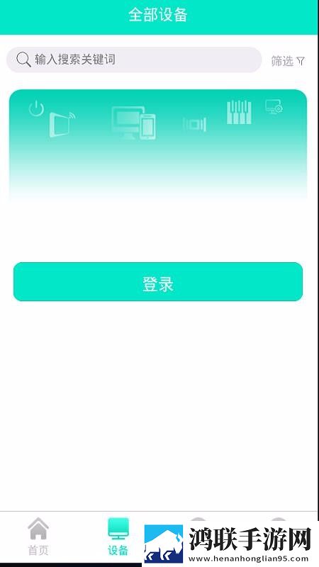 夜色APP直播高清未删减版下载,夜色APP直播卡通版可爱下载