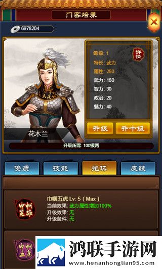 小宝当皇帝